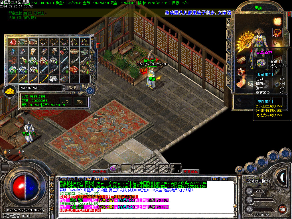 Images56.BMP