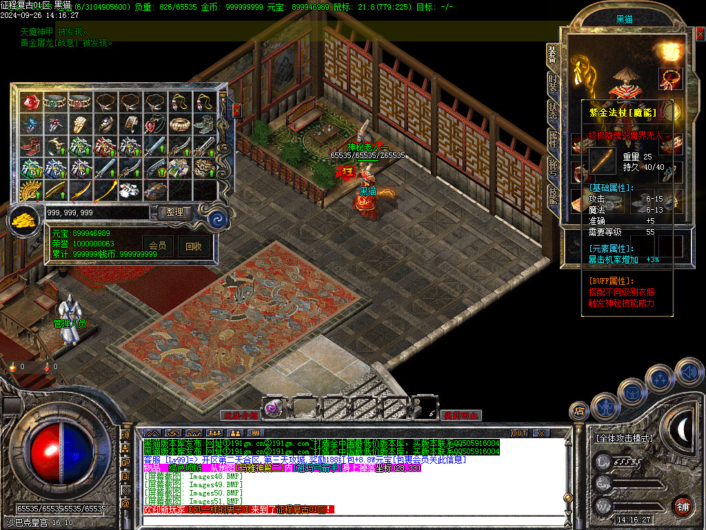Images53.BMP