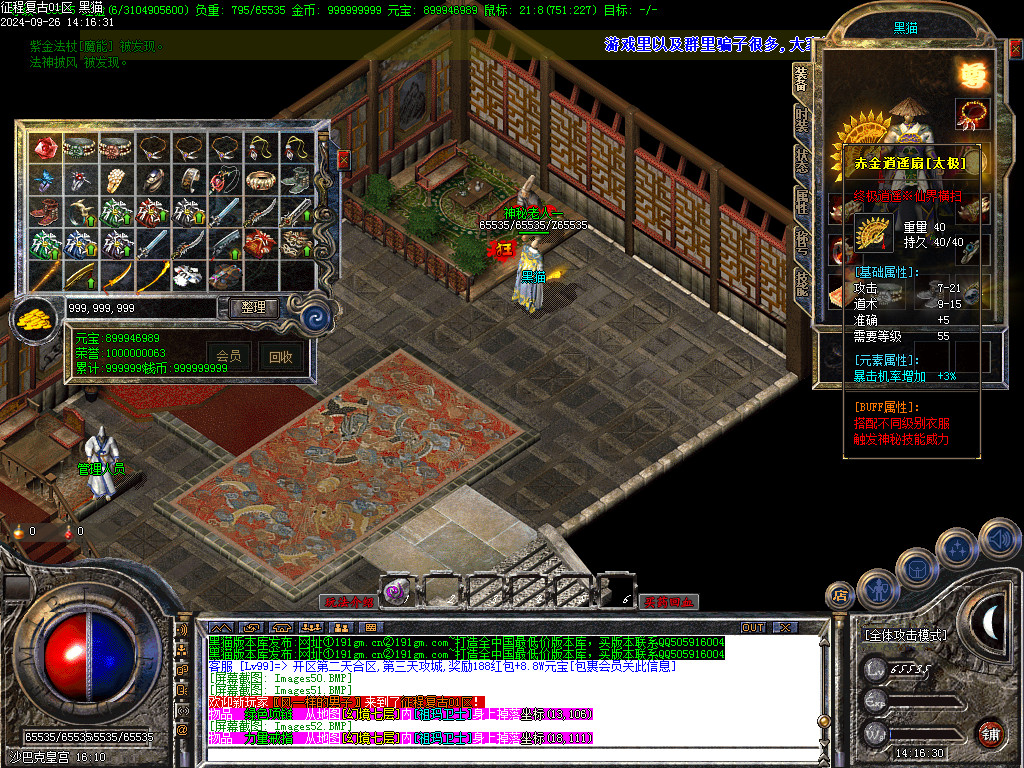 Images55.BMP