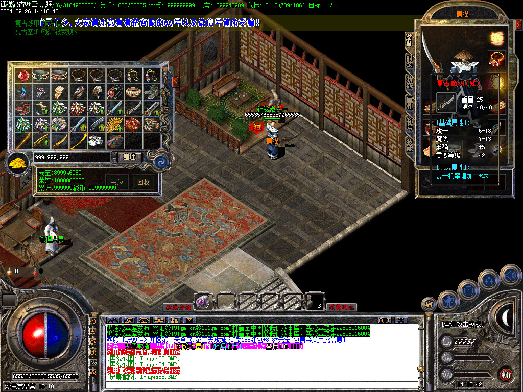 Images59.BMP