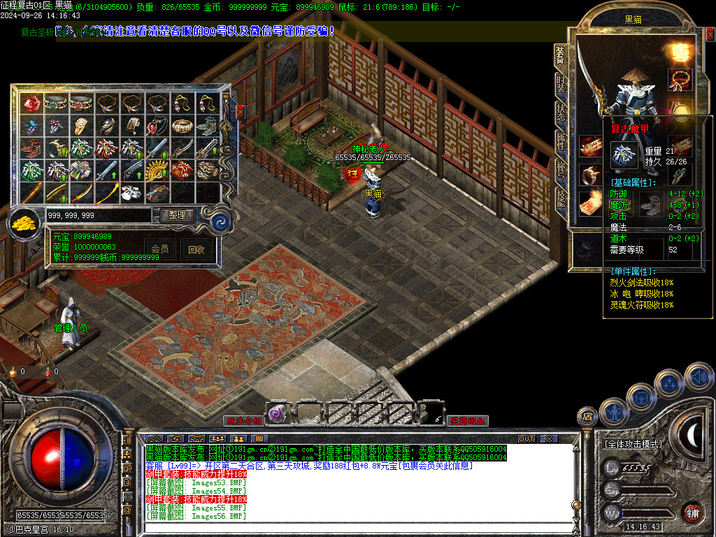 Images60.BMP