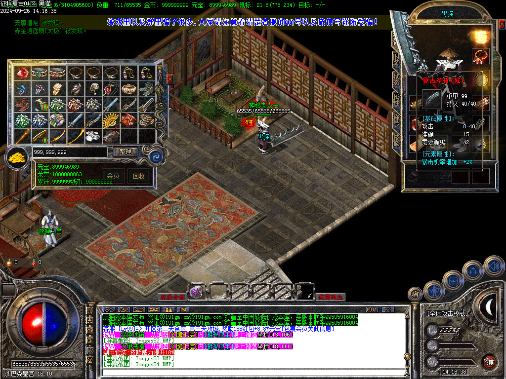 Images57.BMP