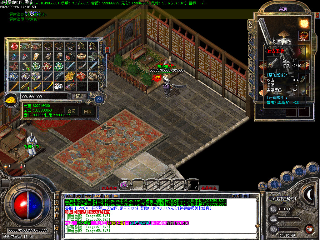 Images63.BMP