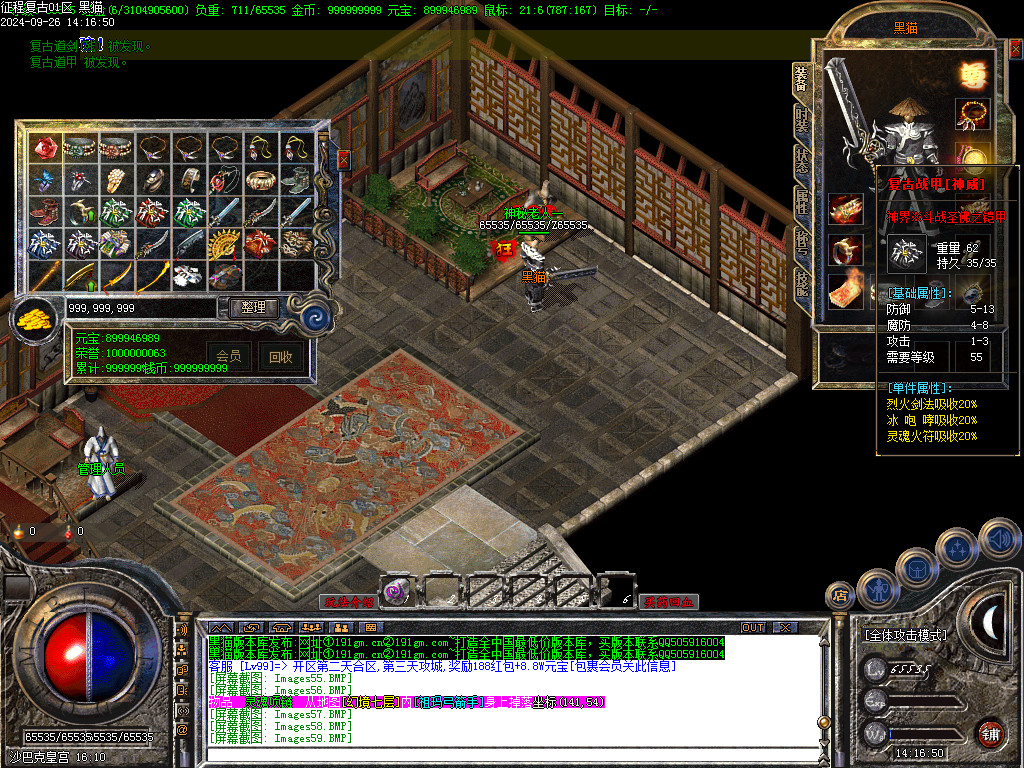 Images64.BMP