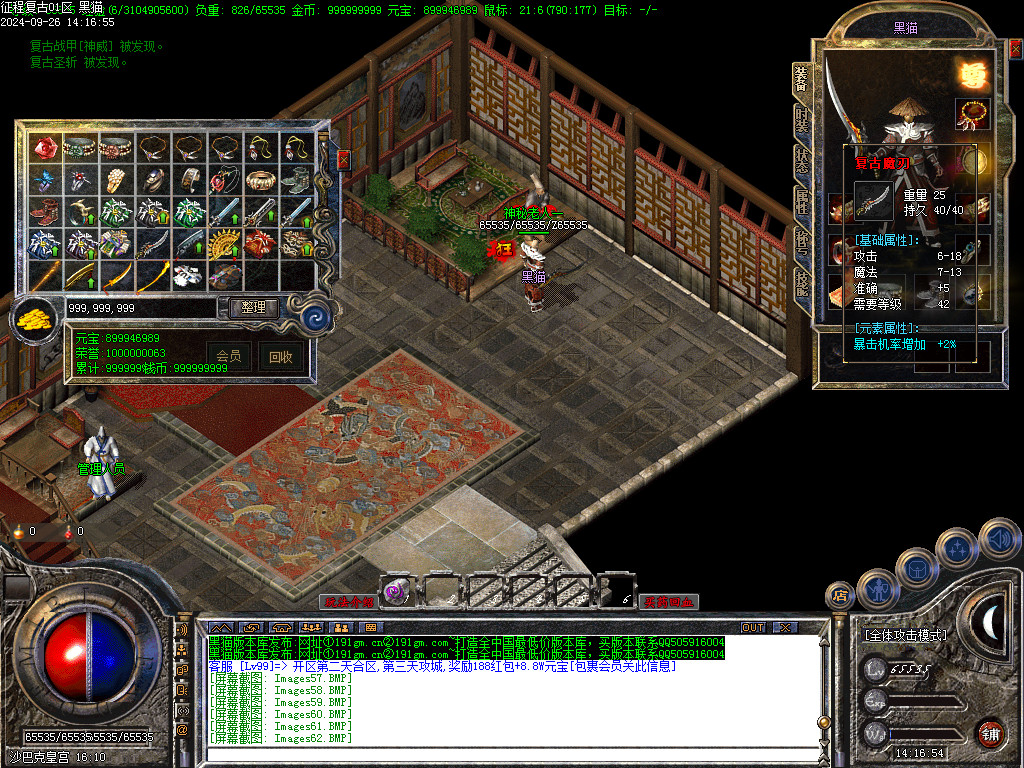 Images65.BMP