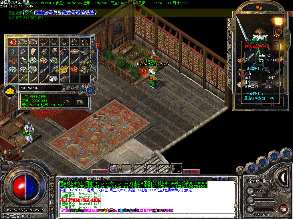 Images61.BMP