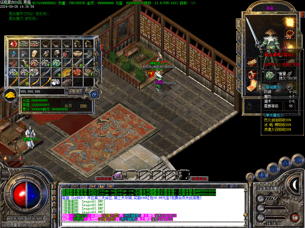 Images68.BMP