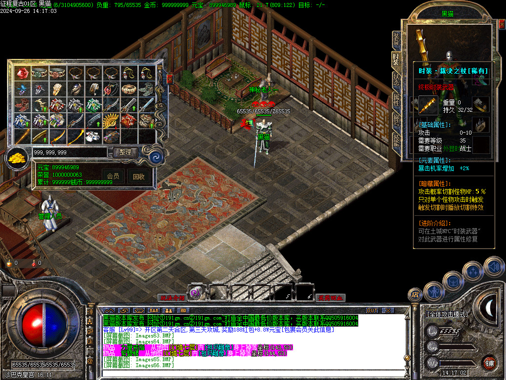 Images69.BMP