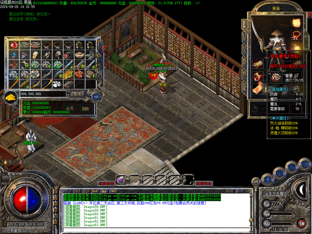 Images66.BMP