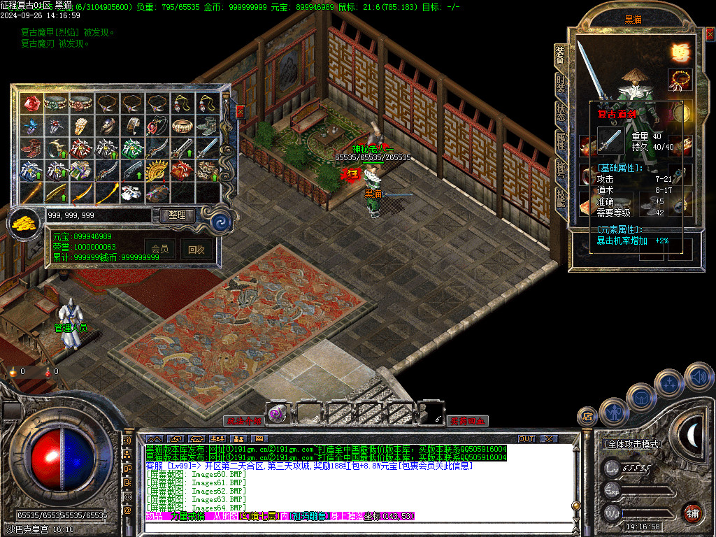 Images67.BMP