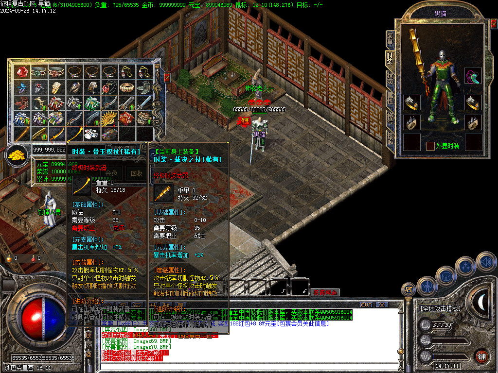 Images73.BMP