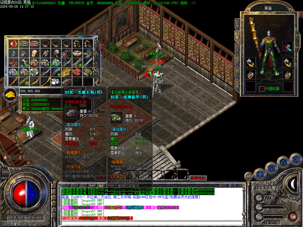Images71.BMP