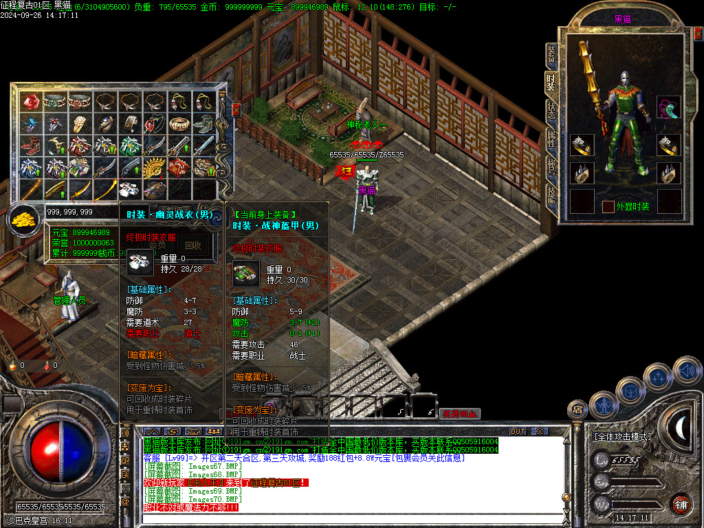 Images72.BMP