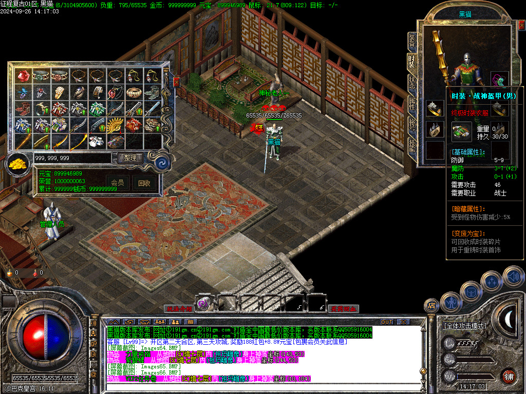 Images70.BMP