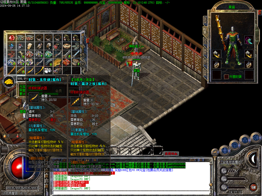 Images74.BMP