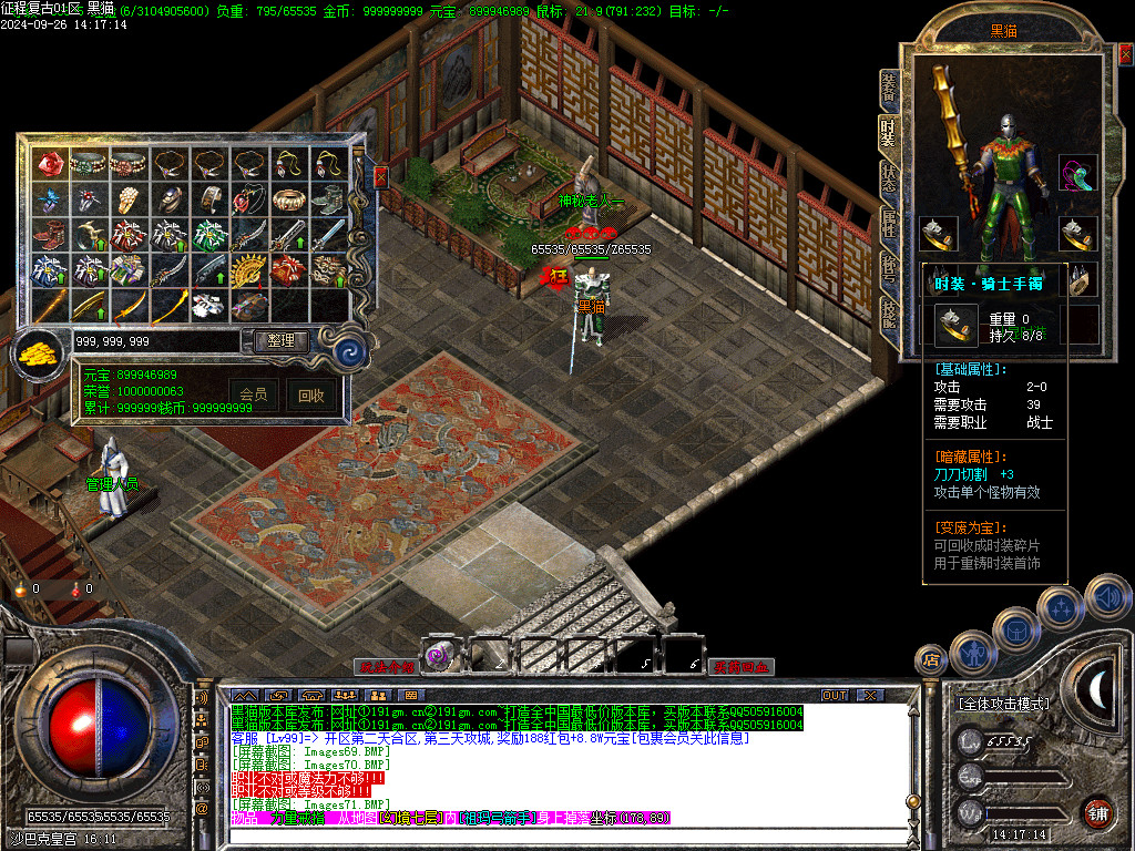 Images75.BMP