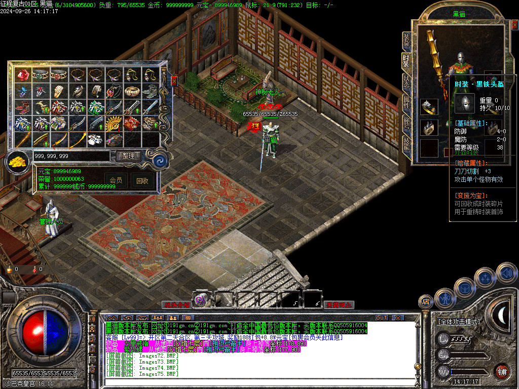 Images78.BMP