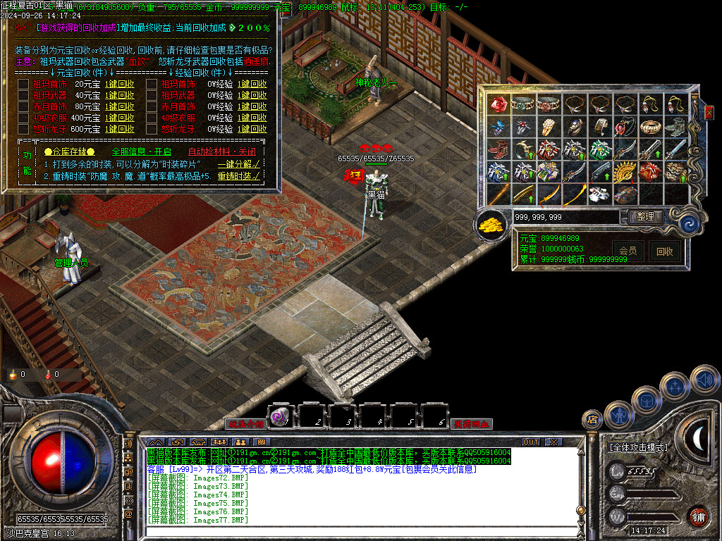 Images79.BMP