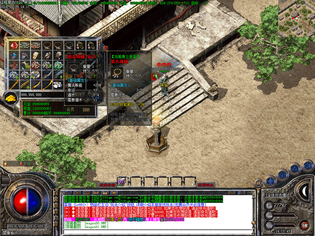 Images83.BMP