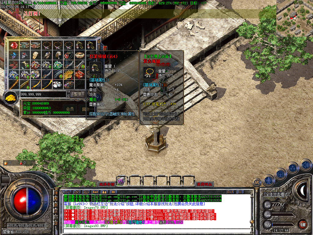 Images82.BMP