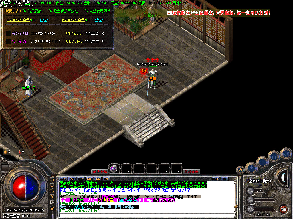 Images81.BMP