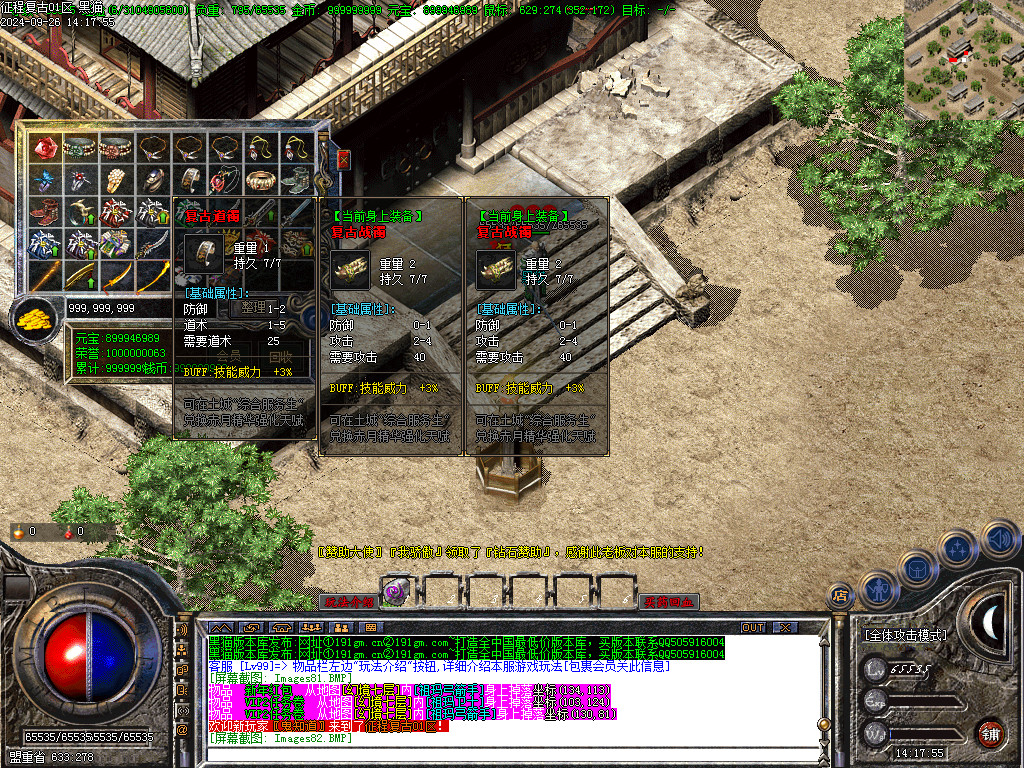 Images85.BMP