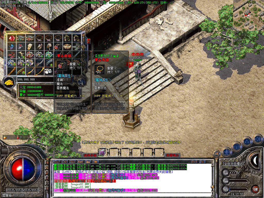 Images86.BMP