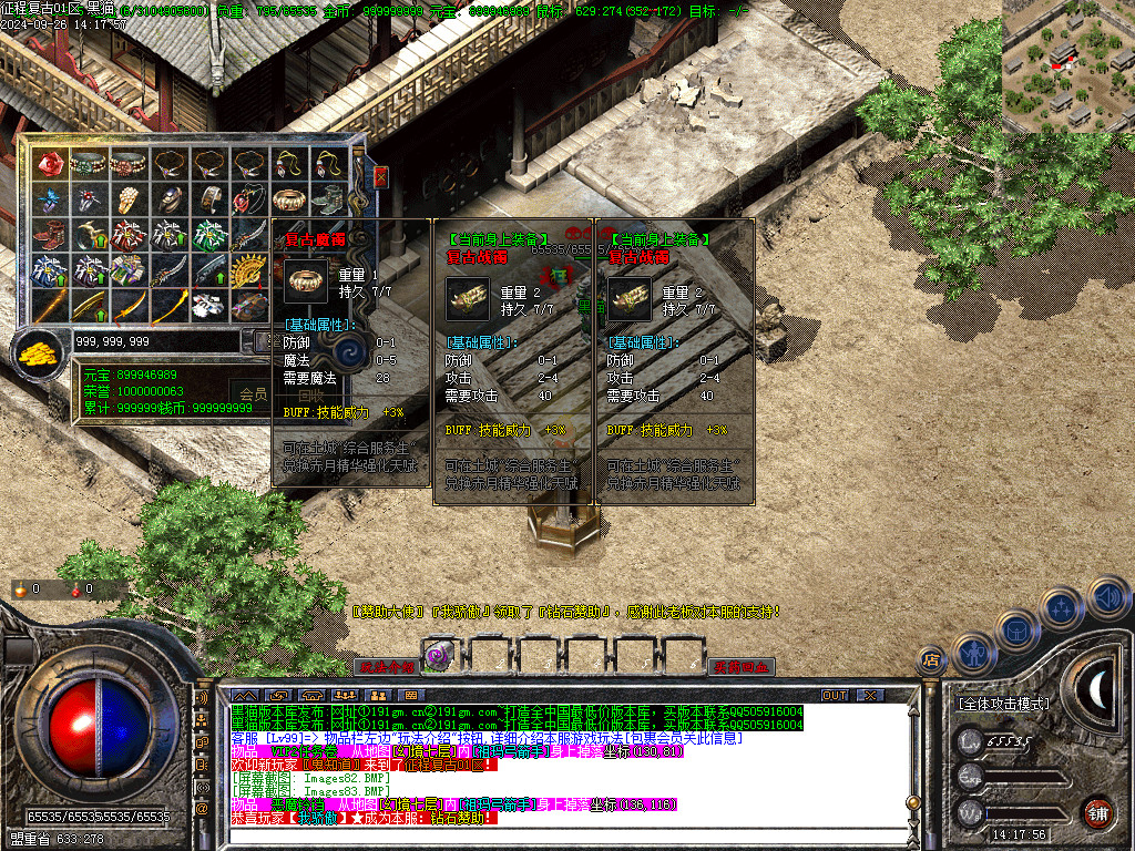 Images87.BMP