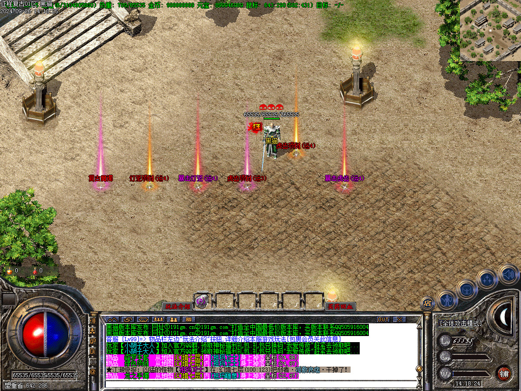 Images88.BMP