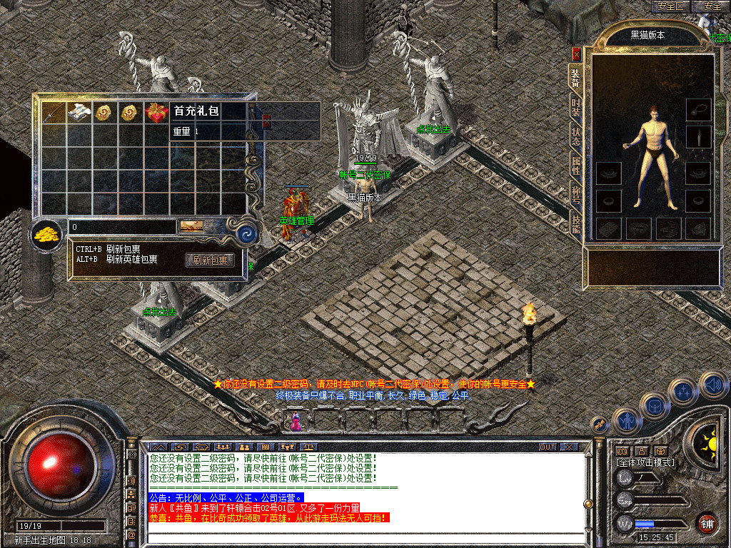 Snapshot_0001.bmp