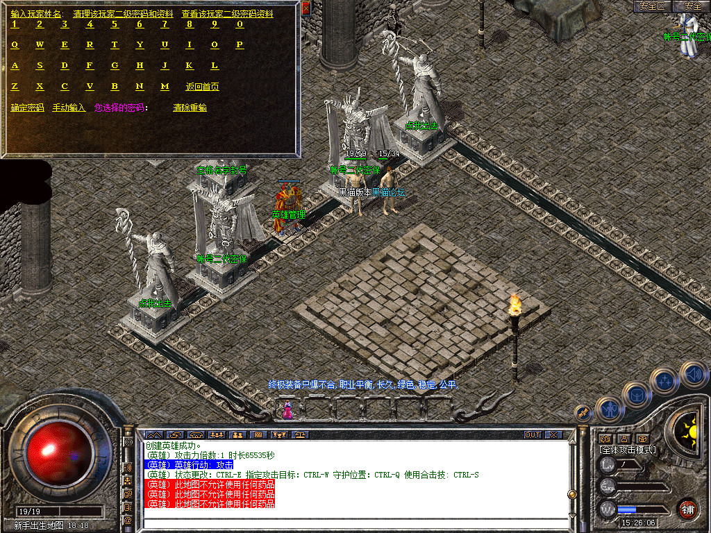 Snapshot_0002.bmp
