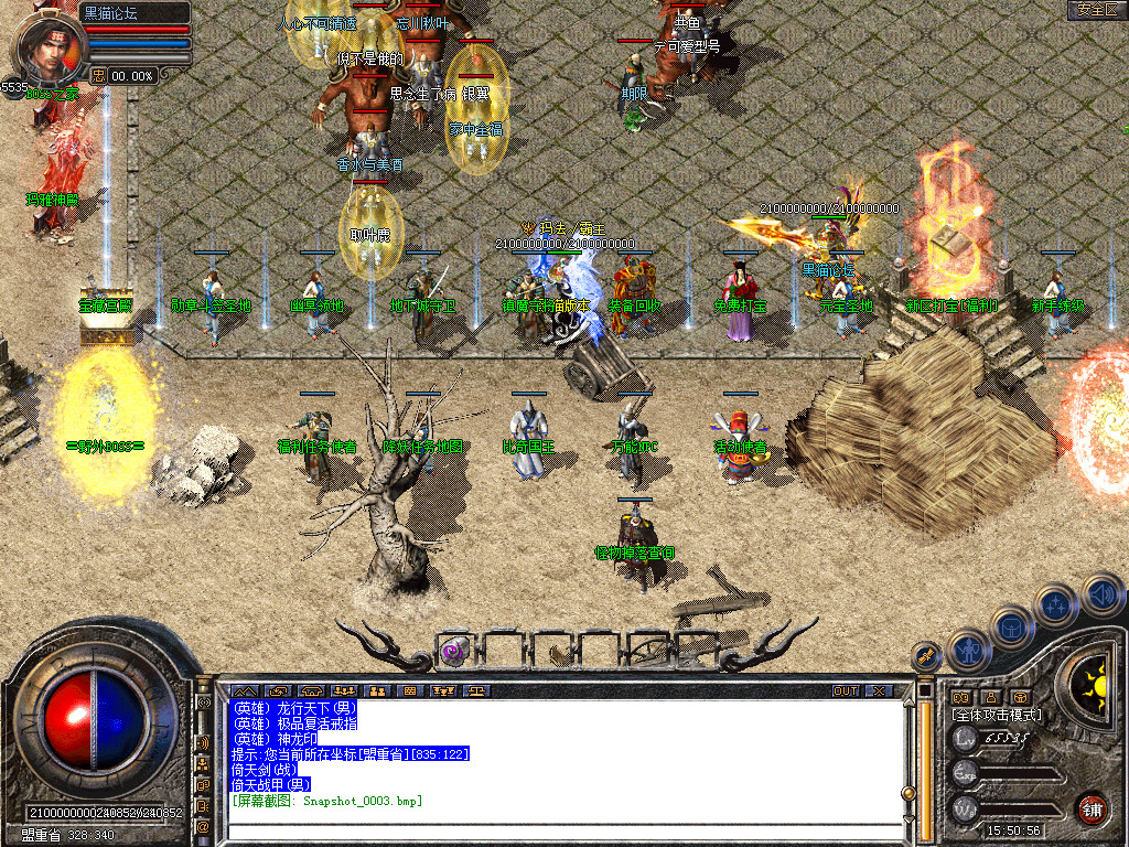 Snapshot_0004.bmp
