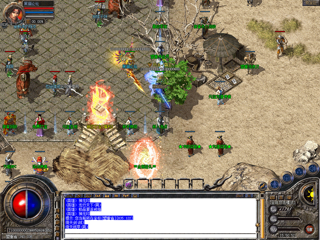 Snapshot_0003.bmp
