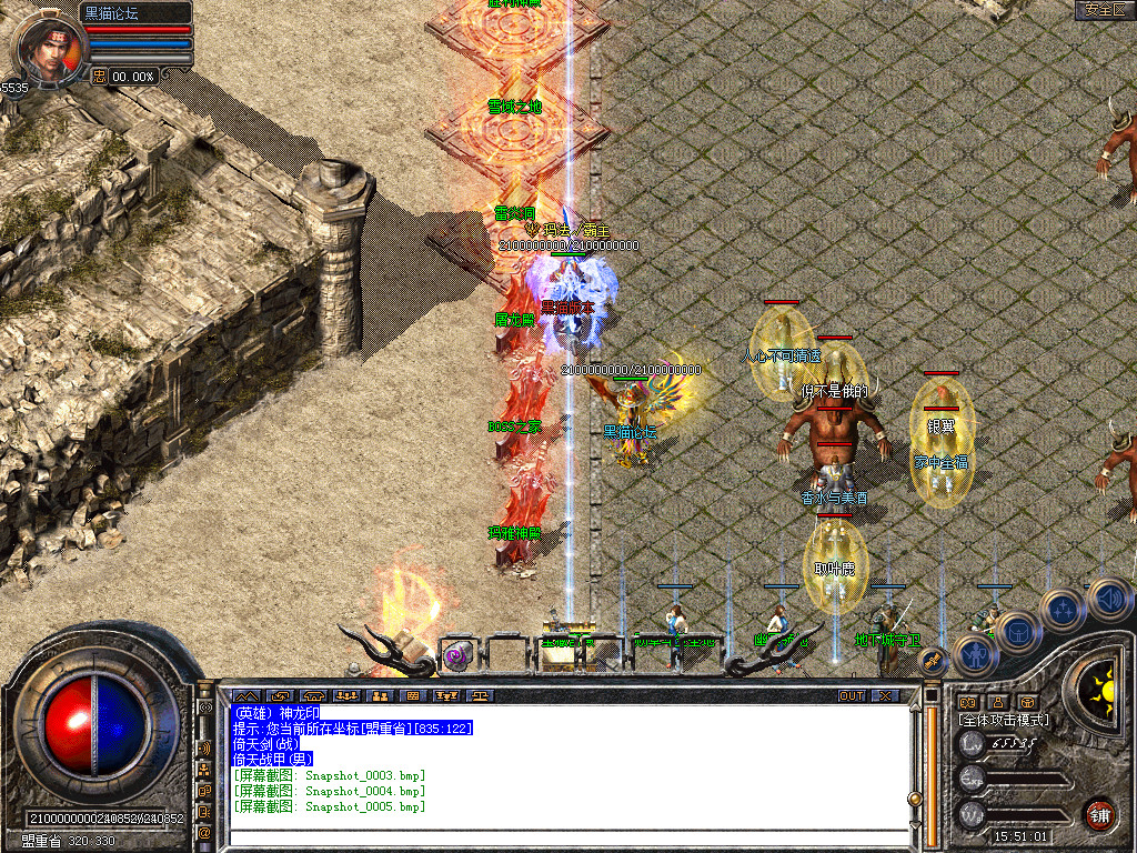 Snapshot_0006.bmp