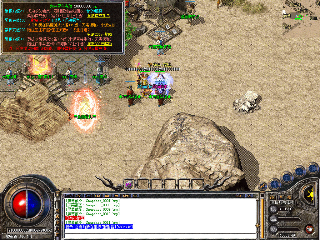 Snapshot_0012.bmp