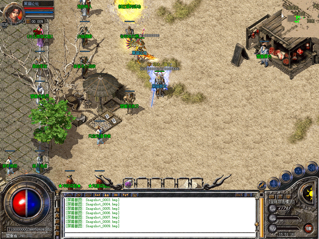 Snapshot_0010.bmp
