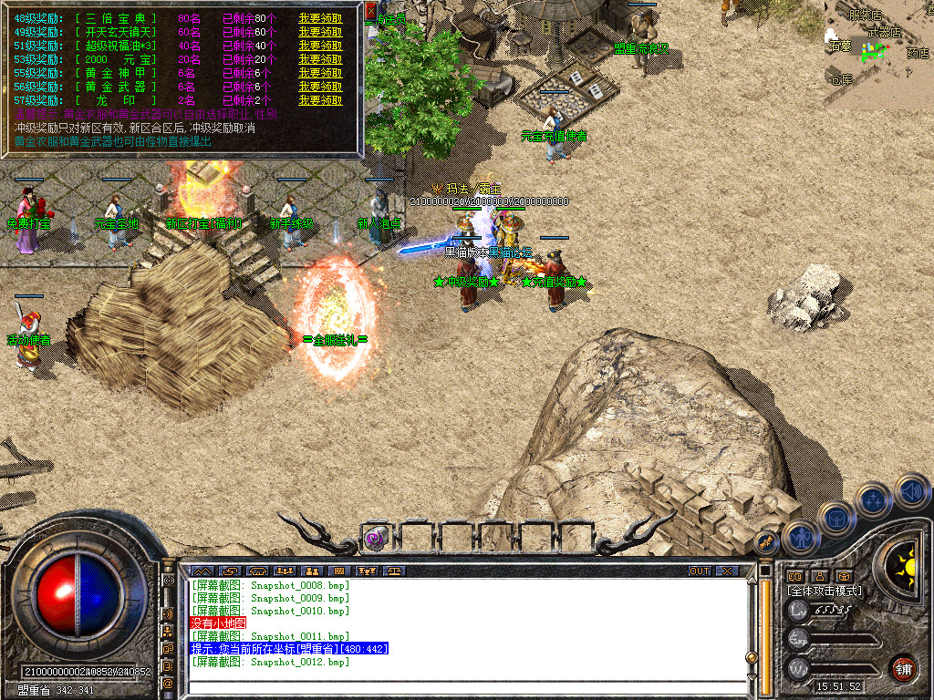 Snapshot_0013.bmp