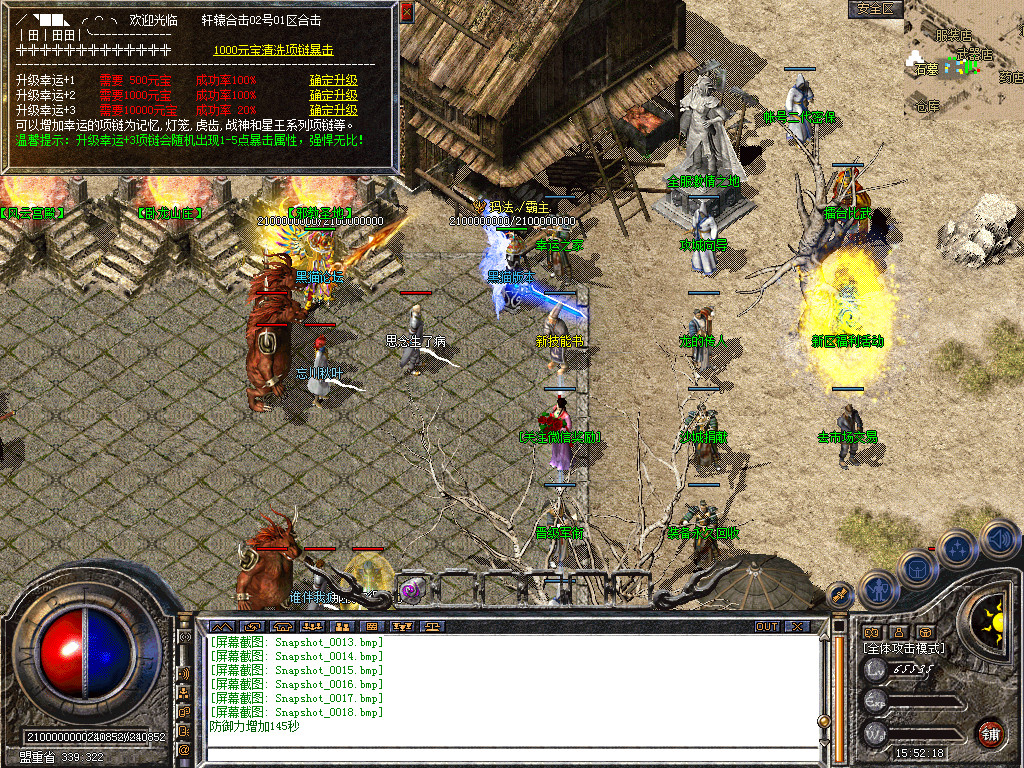 Snapshot_0019.bmp
