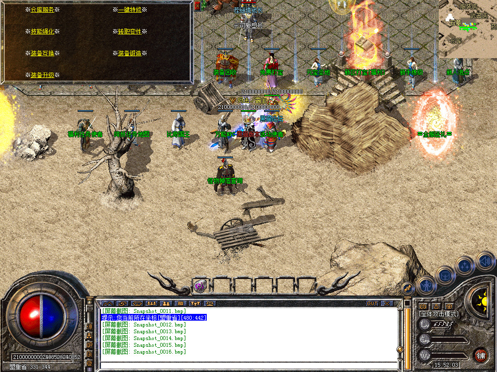 Snapshot_0017.bmp