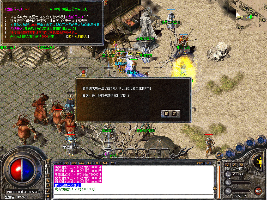 Snapshot_0026.bmp