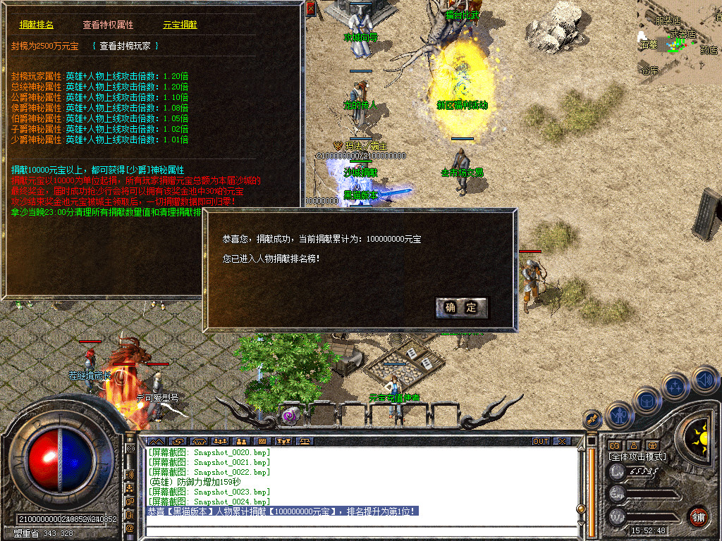 Snapshot_0025.bmp