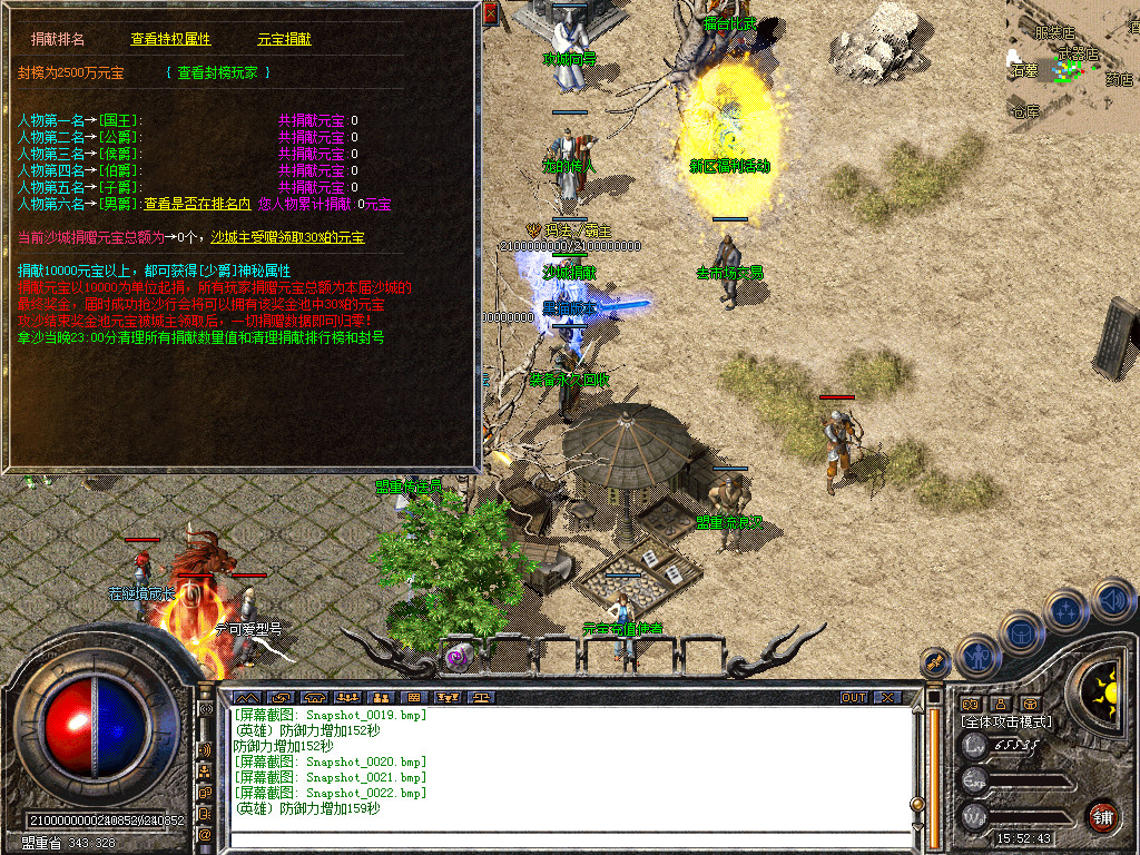 Snapshot_0023.bmp