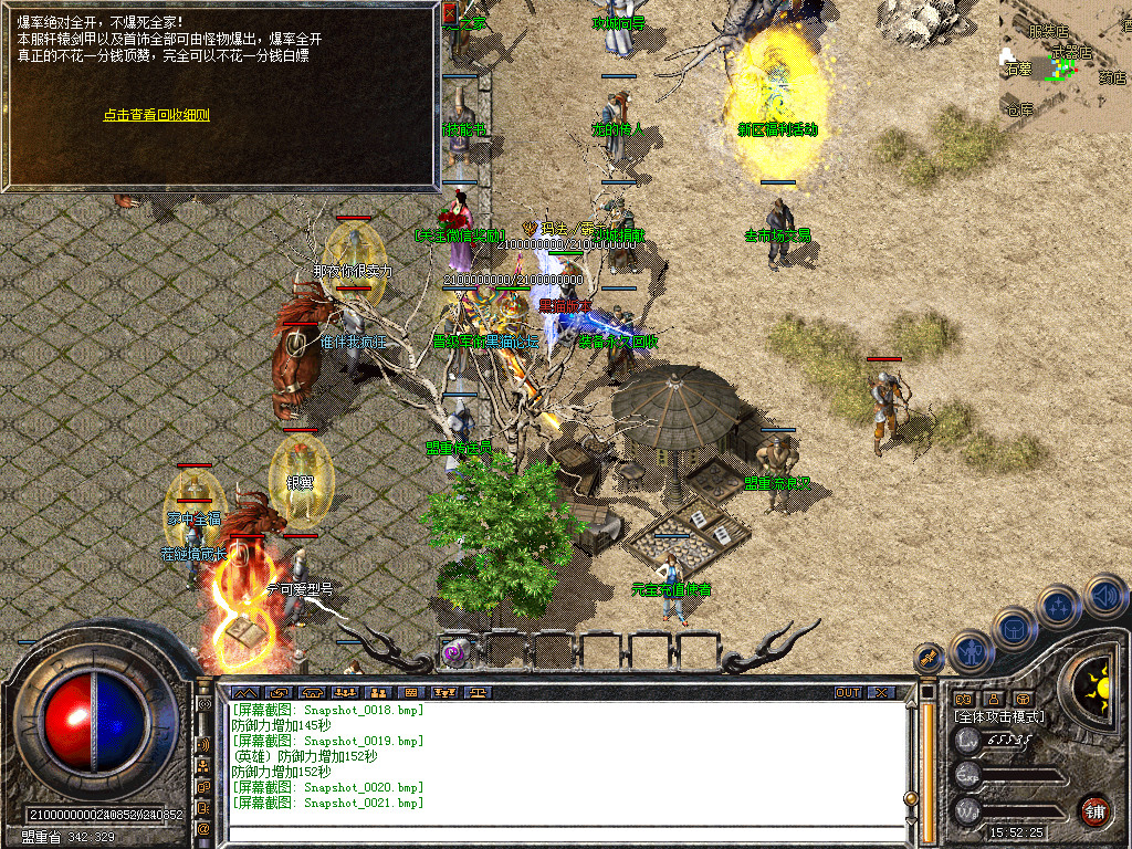 Snapshot_0022.bmp