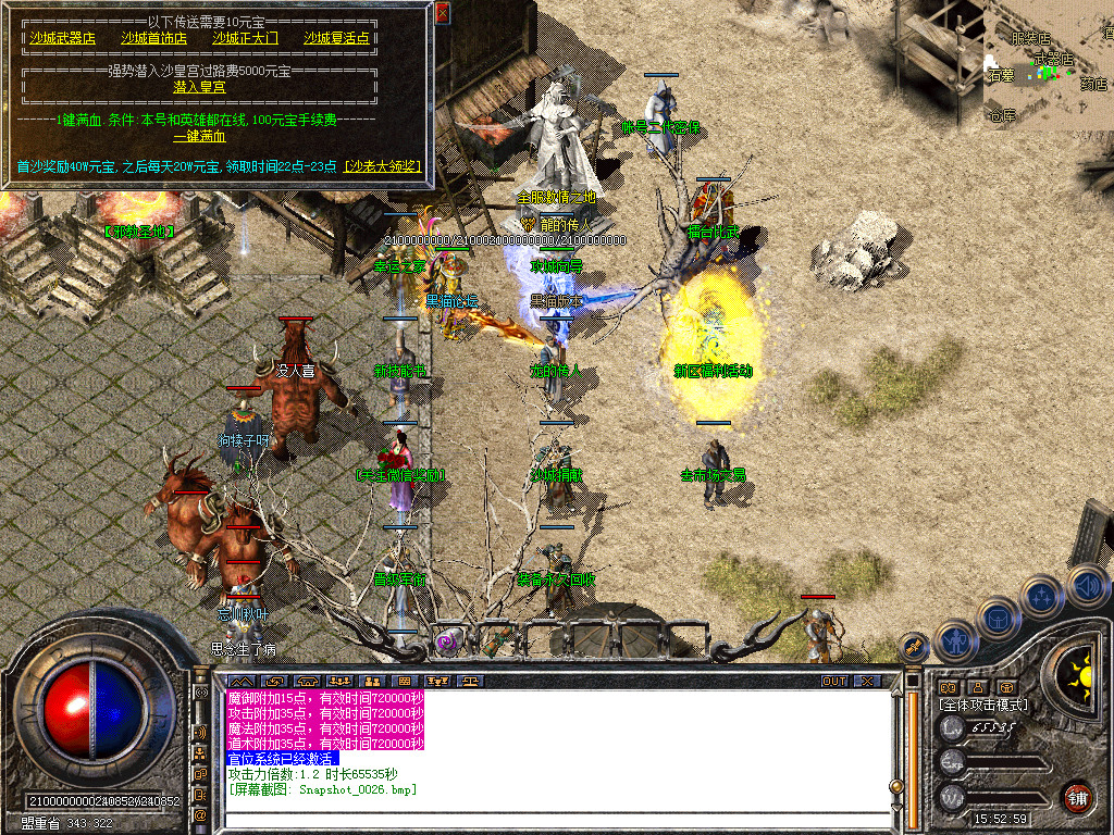 Snapshot_0027.bmp