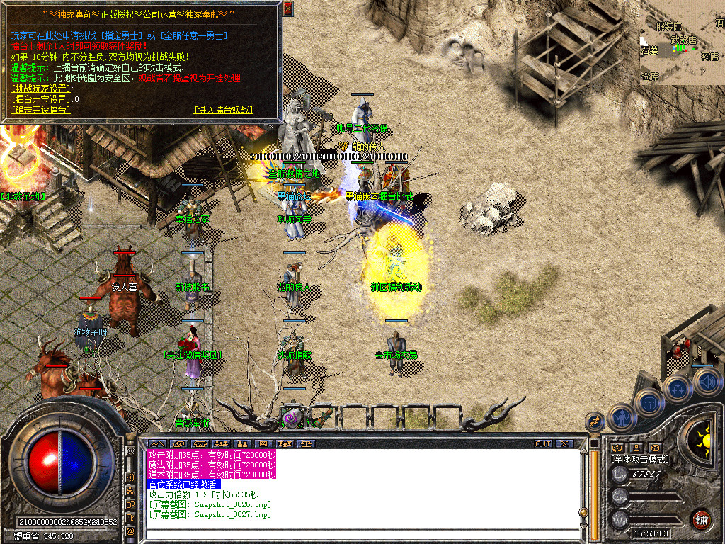 Snapshot_0028.bmp