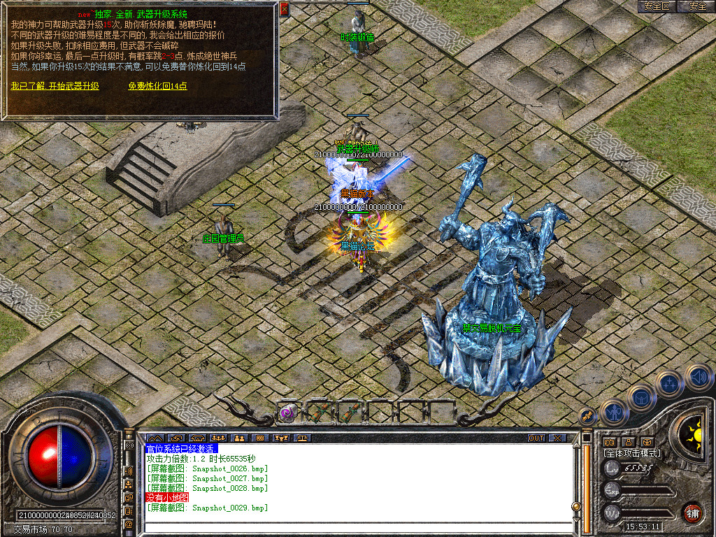 Snapshot_0030.bmp