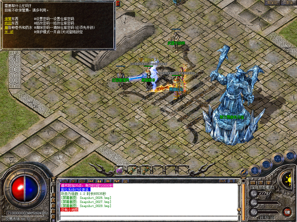 Snapshot_0029.bmp