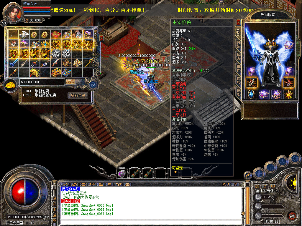 Snapshot_0038.bmp