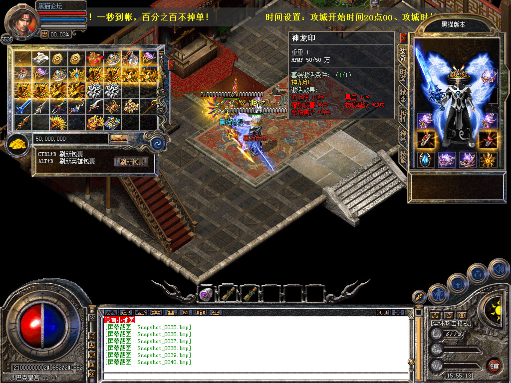 Snapshot_0041.bmp