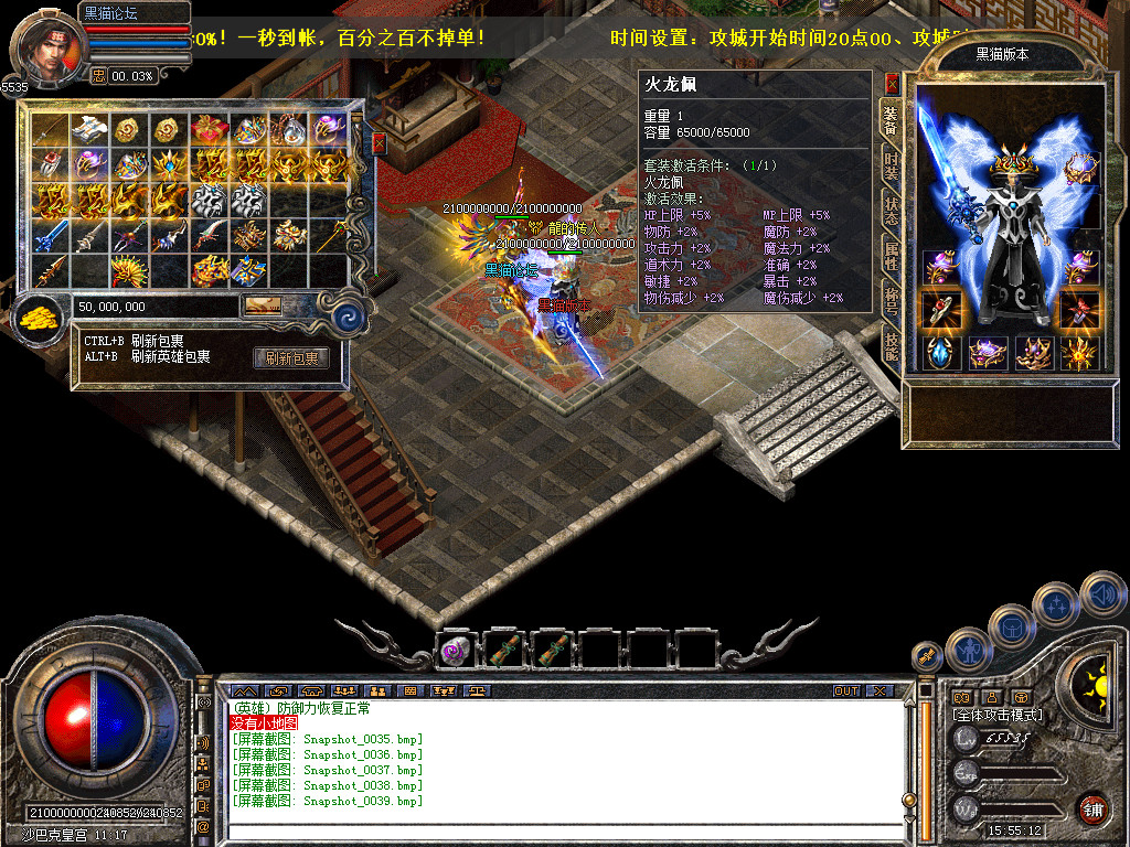 Snapshot_0040.bmp